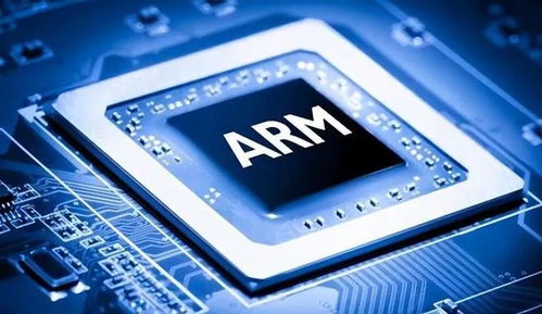 上市首日大漲25%的ARM，在技術(shù)開發(fā)浪潮中仍面臨四大風(fēng)險