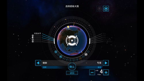 搶先體驗，先發(fā)制人 中文截圖壁紙的數(shù)字魅力與3DM單機游戲廣告發(fā)布策略