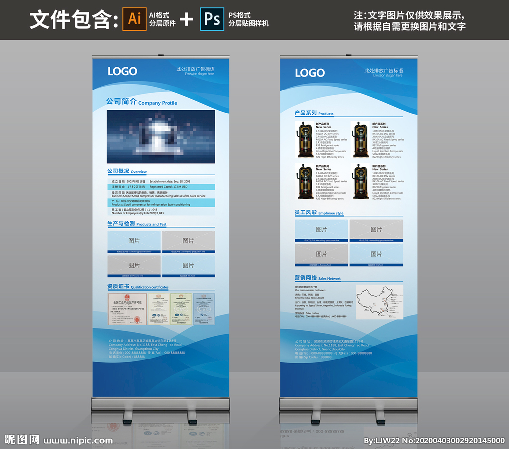 工廠企業(yè)簡介展板圖片數(shù)字廣告發(fā)布解決方案